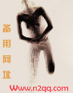 隔壁的人妻